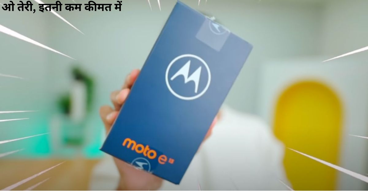 Moto E13